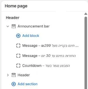 רצועת ההודעות בסרגל הצד של העורך, עם שתי הודעות ובלוק ספירה לאחור, בממשק הניהול באנגלית