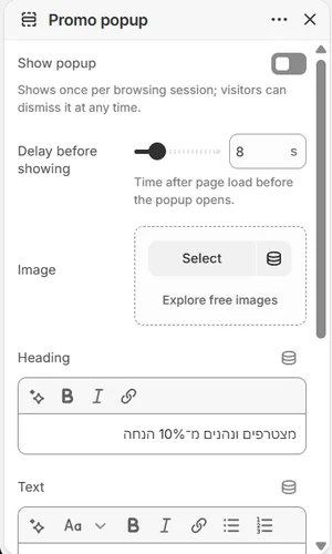 ההגדרות של «חלון קופץ למבצע» בעורך, בממשק הניהול באנגלית
