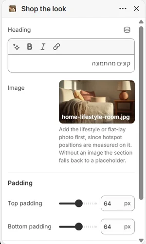ההגדרות של «קנו את הלוק» בעורך, בממשק הניהול באנגלית