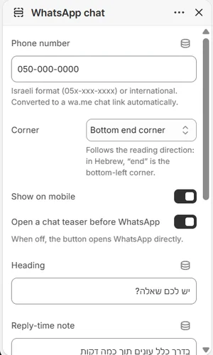 ההגדרות של «צ׳אט וואטסאפ» בעורך, בממשק הניהול באנגלית